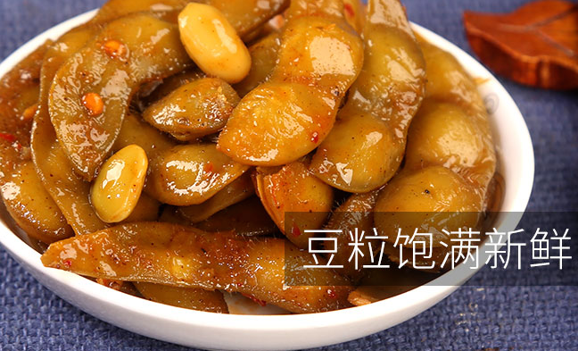 丁丁同學(xué)食品包裝設(shè)計欣賞(圖2)