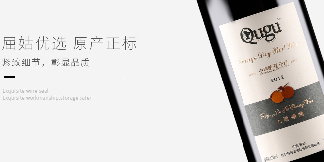 Qugu屈姑食品包裝設(shè)計欣賞(圖4)