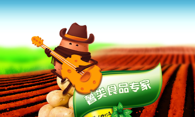 古陵山食品 GULINS古陵山食品包裝設計欣賞(圖4)