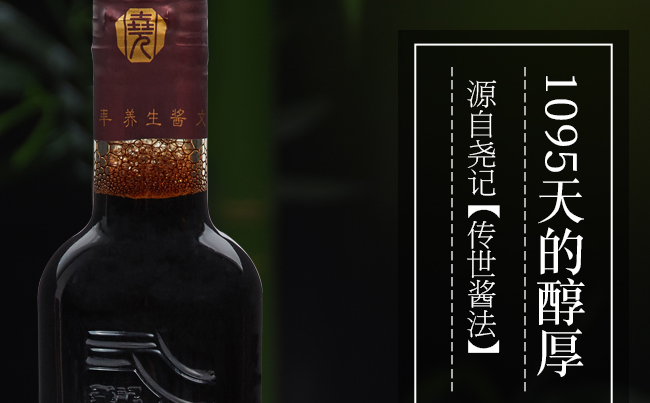 YAOKEE堯記食品包裝設(shè)計欣賞(圖4)