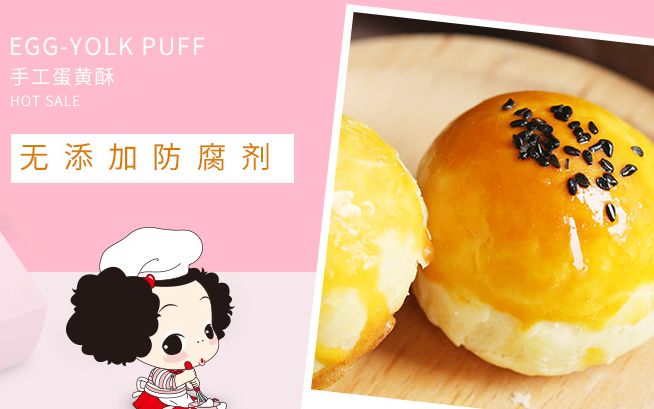 好食多食品包裝設(shè)計(jì)欣賞(圖2)