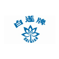 白蓮牌食品包裝設(shè)計欣賞(圖1)