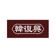 韓復興食品包裝設計欣賞(圖1) 韓復興食品包裝設計欣賞(圖1)