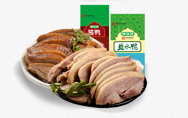 韓復興鹽水鴨 韓復興食品包裝設計欣賞(圖3)