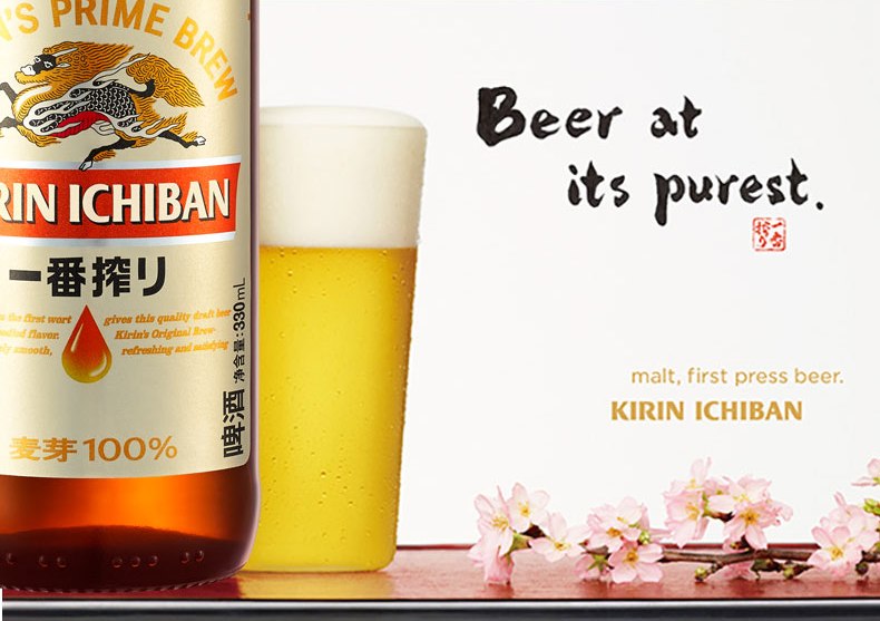 麒麟啤酒 KIRIN麒麟食品包裝設(shè)計(jì)欣賞(圖3)