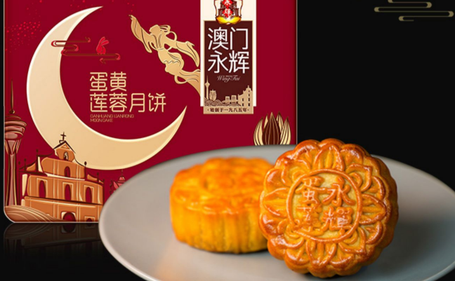 Wingfai永輝食品包裝設(shè)計(jì)欣賞(圖3)