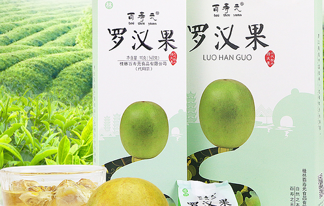 百壽元食品包裝設(shè)計(jì)欣賞(圖4)