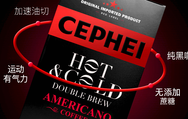 CEPHEI奢斐食品包裝設(shè)計(jì)欣賞(圖3)