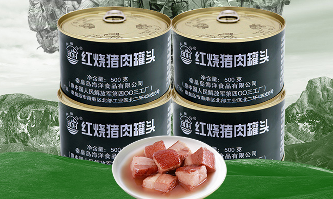 BDH北戴河食品包裝設(shè)計(jì)欣賞(圖2)