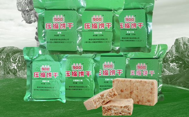 BDH北戴河食品包裝設(shè)計(jì)欣賞(圖4)
