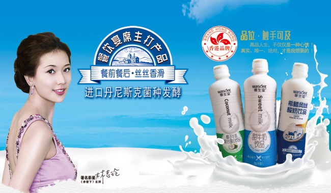 華生堂 wasont華生堂食品包裝設(shè)計欣賞(圖2)