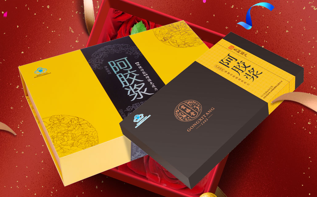 貢禧堂 貢禧堂食品包裝設(shè)計(jì)欣賞(圖2)