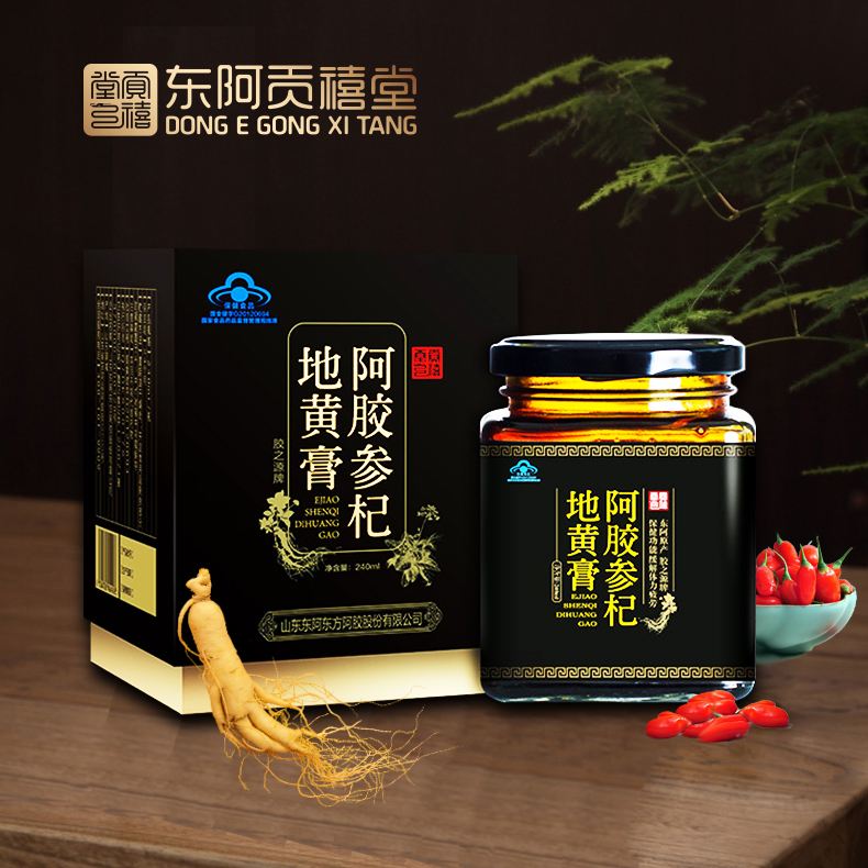 貢禧堂 貢禧堂食品包裝設(shè)計(jì)欣賞(圖3)