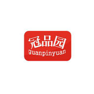 冠品園食品包裝設計欣賞(圖1)