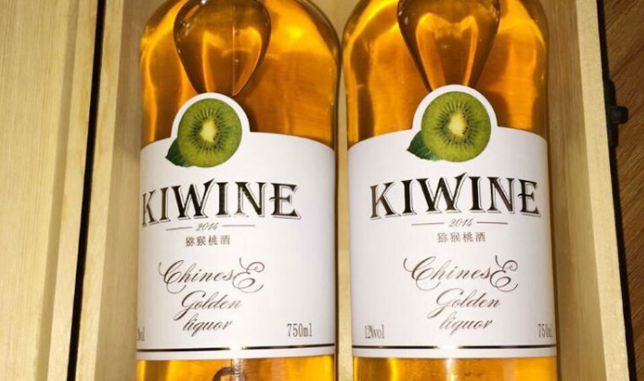 KIWINE開維食品包裝設(shè)計(jì)欣賞(圖3)