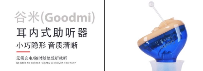 GoodMi谷米食品包裝設(shè)計(jì)欣賞(圖4)