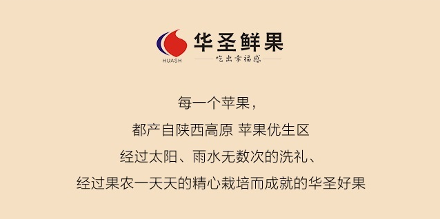 HUASH華圣食品包裝設(shè)計欣賞(圖4)