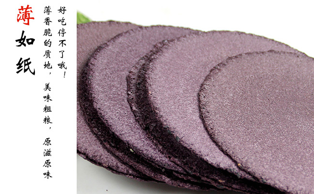 YEAHJOY野嬌嬌食品包裝設(shè)計(jì)欣賞(圖3)