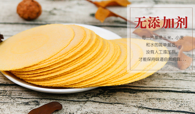 YEAHJOY野嬌嬌食品包裝設(shè)計(jì)欣賞(圖2)