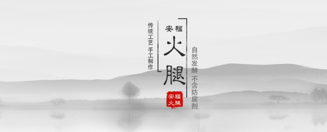 AF安福食品包裝設(shè)計(jì)欣賞(圖3)