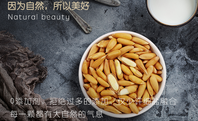 QIUZIYE秋滋葉食品包裝設(shè)計(jì)欣賞(圖4)