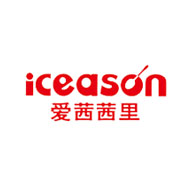 ICEASON愛(ài)茜茜里食品包裝設(shè)計(jì)欣賞(圖1)