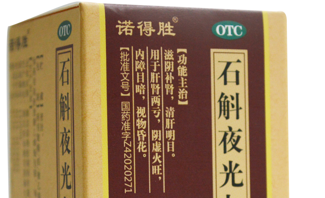 nodse諾得勝食品包裝設(shè)計(jì)欣賞(圖4)