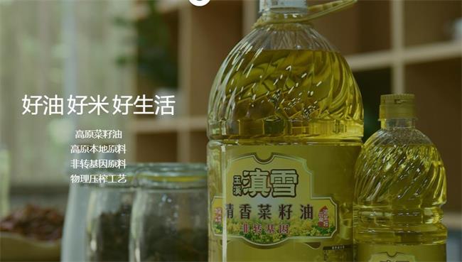 滇雪食品包裝設(shè)計欣賞(圖3)