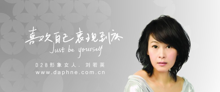 達(dá)芙妮DAPHNE食品包裝設(shè)計(jì)欣賞(圖3)