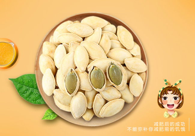 華味亨食品包裝設計欣賞(圖4)