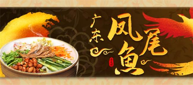 YUEHUA粵花食品包裝設計欣賞(圖4)