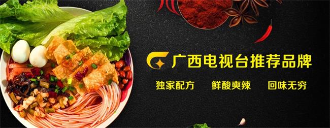 王味螺食品包裝設(shè)計(jì)欣賞(圖3)