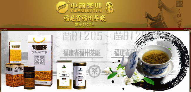 中莉Chismine食品包裝設(shè)計(jì)欣賞(圖3)