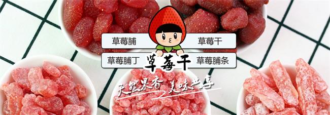 櫻桃源食品包裝設(shè)計欣賞(圖4)