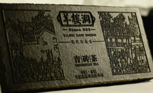 羊樓洞食品包裝設(shè)計欣賞(圖2)