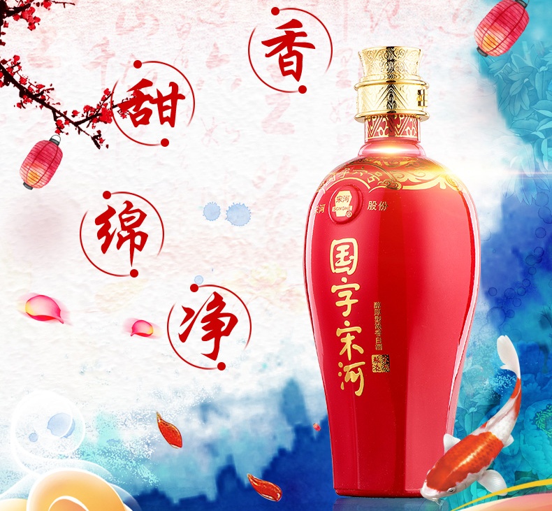 宋河食品包裝設(shè)計(jì)欣賞(圖2)