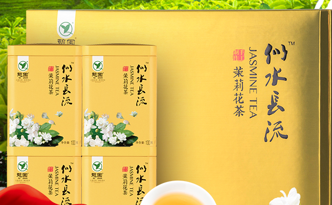 憩園茶葉 憩園食品包裝設(shè)計欣賞(圖4)