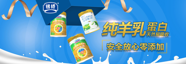 銀橋食品包裝設(shè)計(jì)欣賞(圖3)