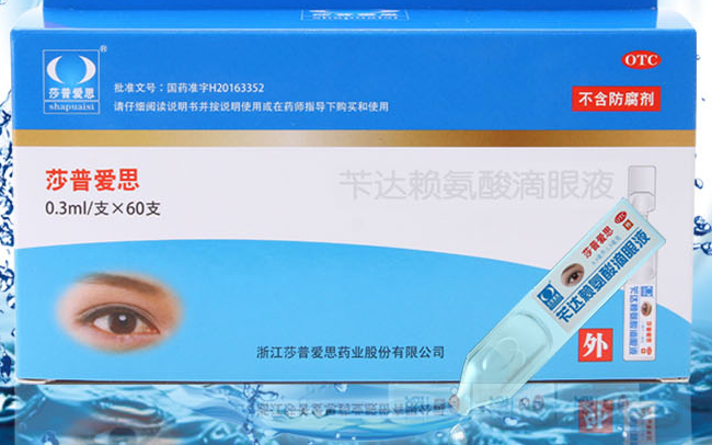 莎普愛思 莎普愛思食品包裝設(shè)計欣賞(圖3)