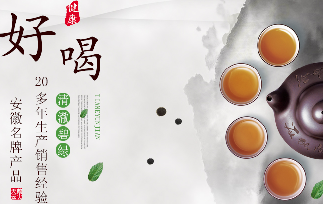 天鵝茶業(yè)食品包裝設(shè)計欣賞(圖4)