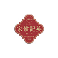 英記餅家食品包裝設(shè)計(jì)欣賞(圖1)