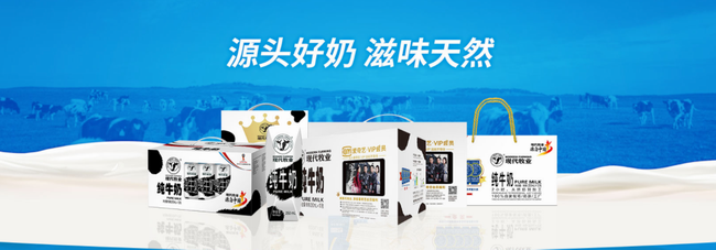 現(xiàn)代牧業(yè)食品包裝設(shè)計欣賞(圖3)