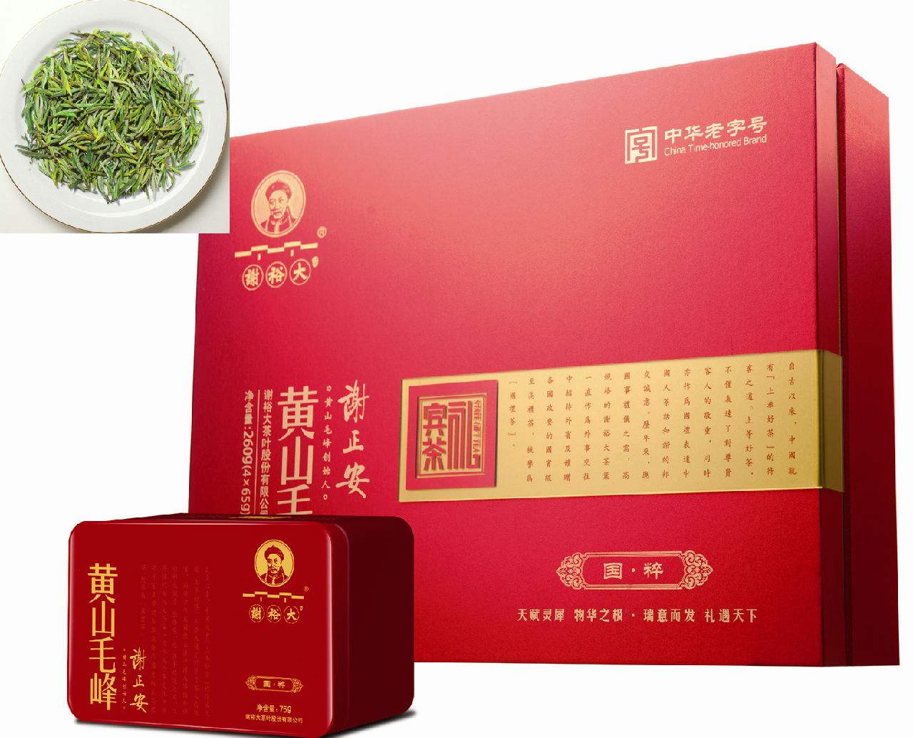 謝裕大食品包裝設(shè)計欣賞(圖4)