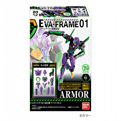 包裝創(chuàng)意設(shè)計欣賞《福音戰(zhàn)士新劇場版》萬代(圖1)