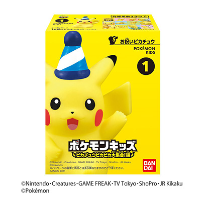 包裝創(chuàng)意設(shè)計(jì)欣賞玩具點(diǎn)心寶可夢兒童皮卡丘皮卡丘大集合篇》萬代(圖1)