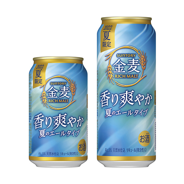 包裝創(chuàng)意設計欣賞金麥香氣清爽三得利啤酒(圖1)