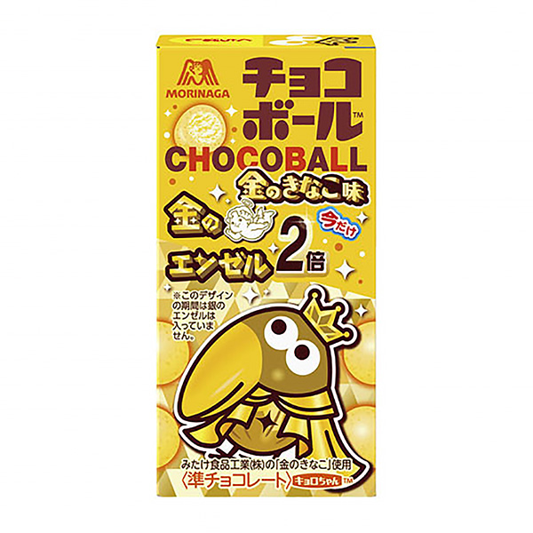 食品包裝設(shè)計(jì)欣賞巧克力球金子的黃豆味森永制果(圖1)