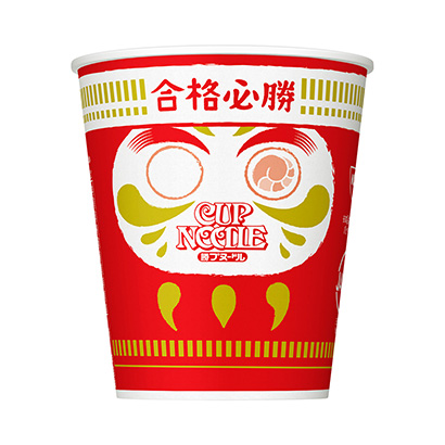 包裝設計公司推薦勝蛋面考生應援套餐日清食品包裝設計欣賞(圖1) 包裝設計公司推薦勝蛋面考生應援套餐日清食品包裝設計欣賞(圖1)