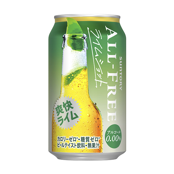 食品包裝設(shè)計(jì)欣賞全免萊姆鏡頭三得利包裝設(shè)計(jì)欣賞(圖1)