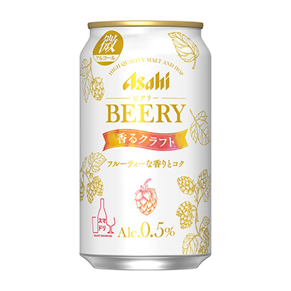 包裝設(shè)計公司推薦朝日啤酒香味工藝朝日啤酒包裝設(shè)計欣賞(圖1)